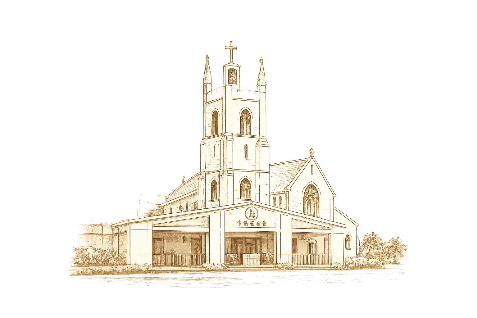 Santa Maria Chinese-Filipino Parish illustration